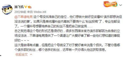 吃瓜爆料文案搞笑短句,吃瓜群众爆笑短句大盘点